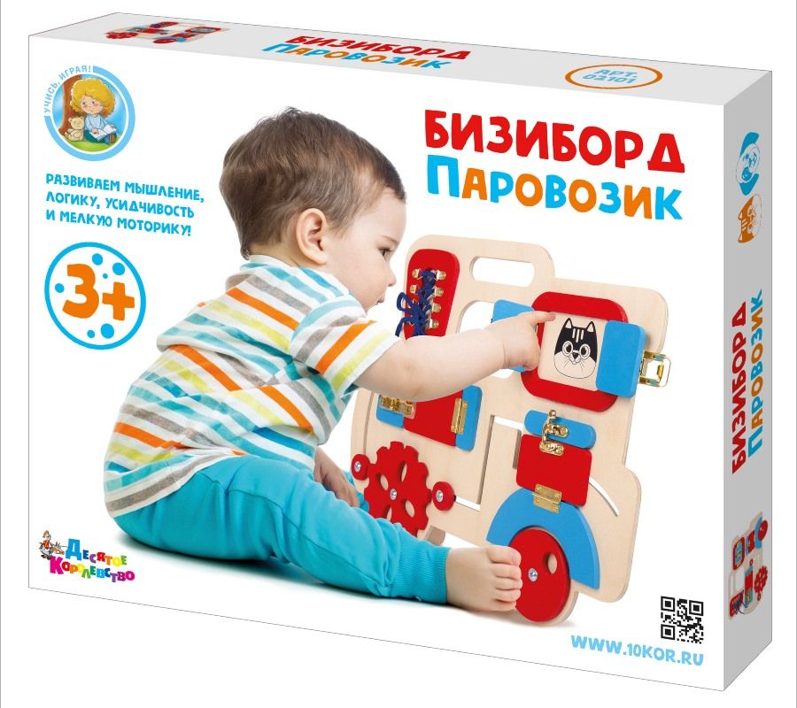 Бизиборд Паровозик 02101 | Магазин канцтоваров и игрушек Львёнок