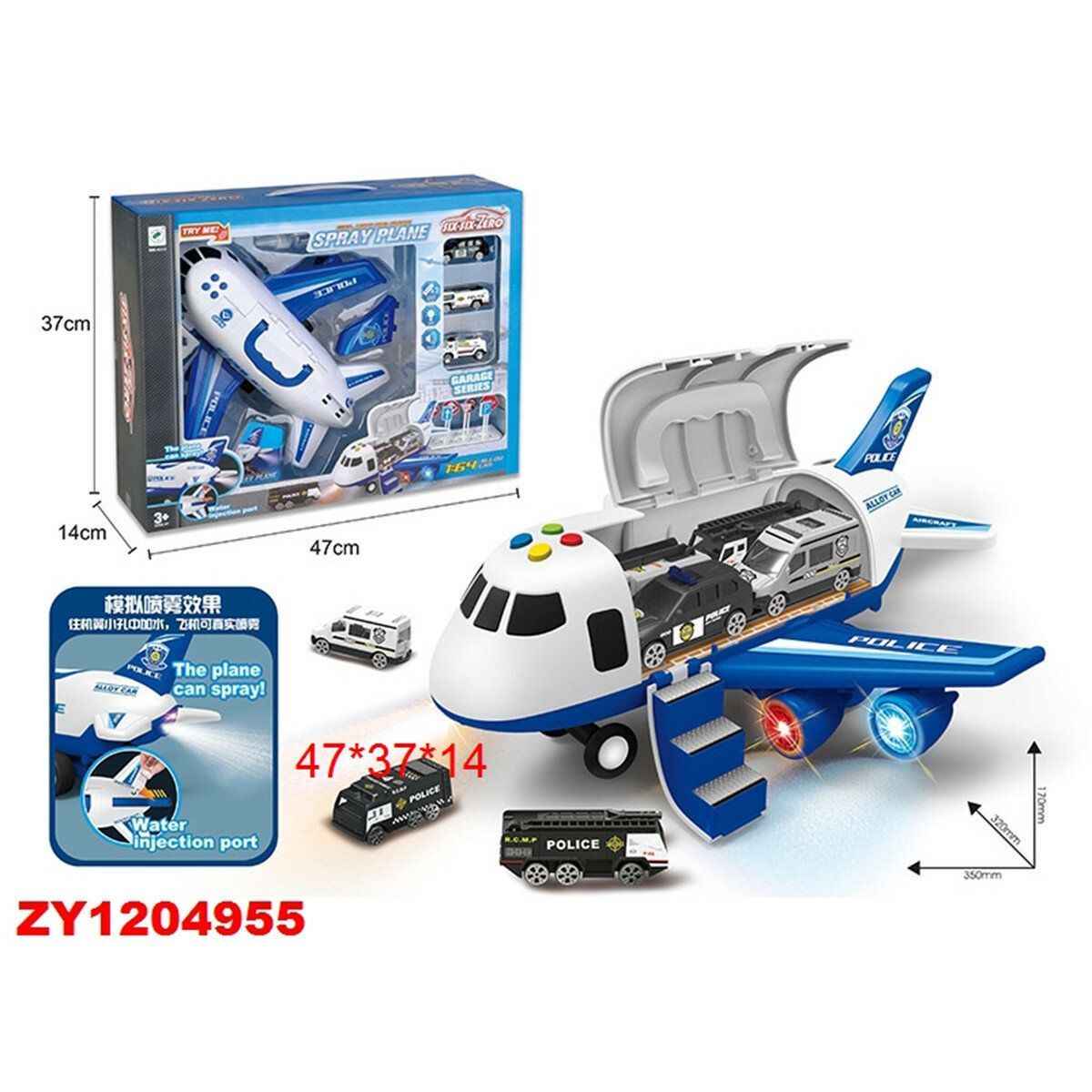 Самолет грузоперевозчик +звук FM-2043 | Магазин канцтоваров и игрушек Львёнок