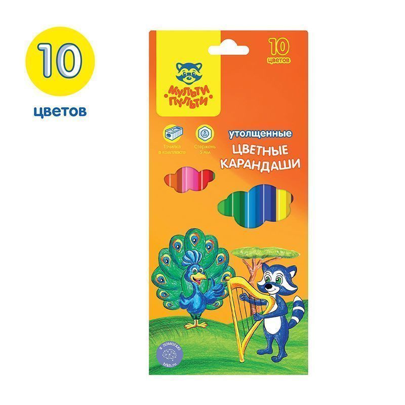 Карандаши цветные 10цв "Енот в саванне" утолщенные, заточенные, с точилкой CP_11498 | Магазин канцтоваров и игрушек Львёнок