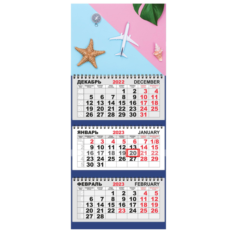 Календарь настенный 3-х блочный на 2023 год Самолет 1580863 | Магазин канцтоваров и игрушек Львёнок