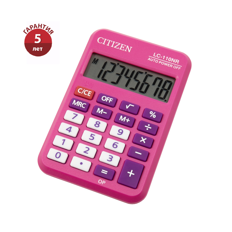 Калькулятор карманный (8разр) LC-110NRPK розовый | Магазин канцтоваров и игрушек Львёнок
