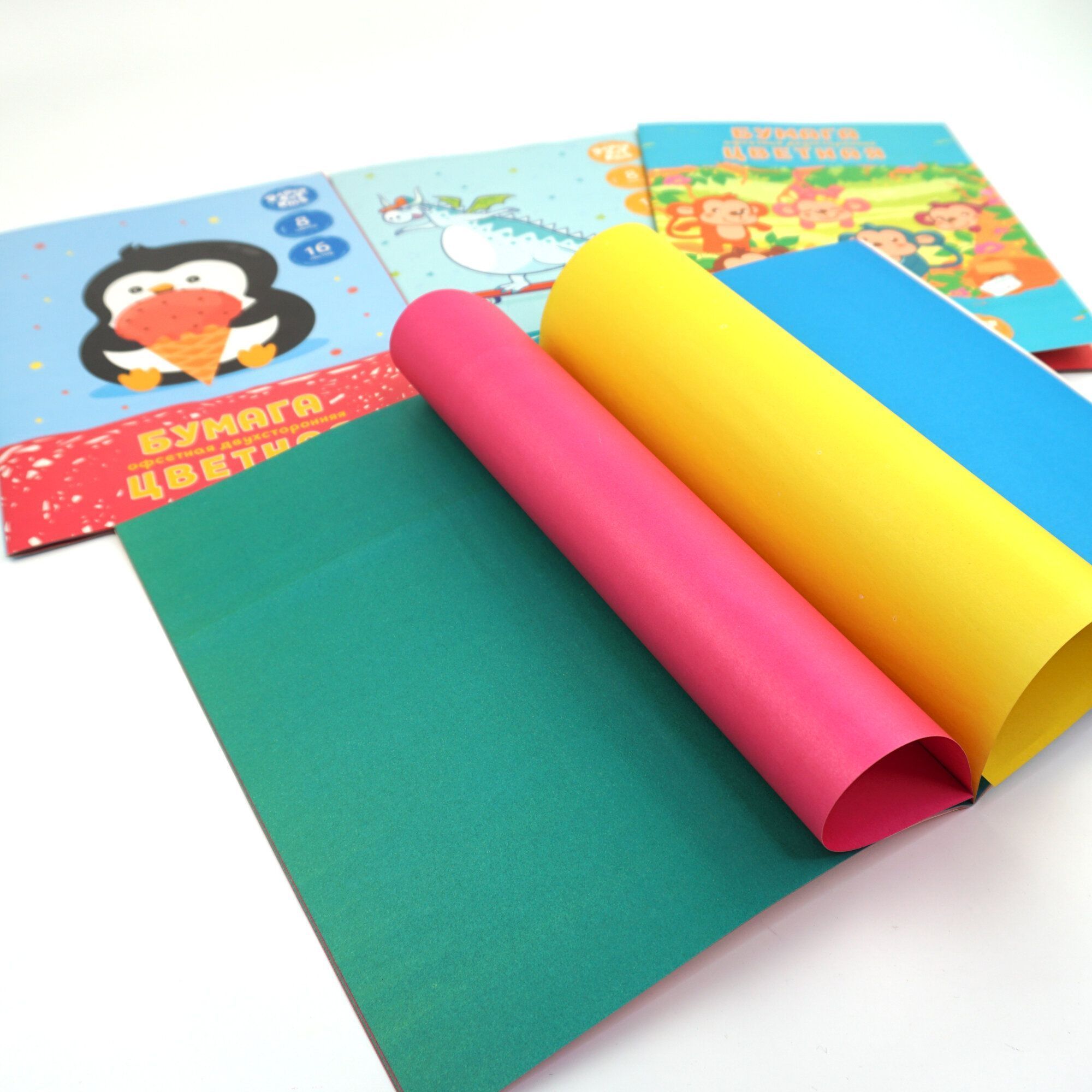 Набор цветной двухсторонней офсетной бумаги 16листов. 8цветов. (скрепка) Дракончик ЦБ2168375 | Магазин канцтоваров и игрушек Львёнок