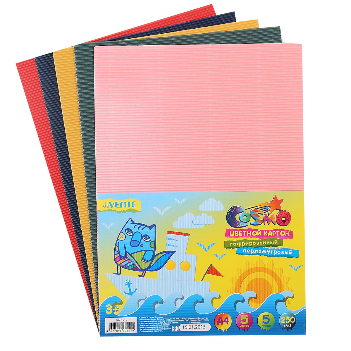 Набор цветного картона А4 5л 5цв гофрированный перламутровый 8040517 | Магазин канцтоваров и игрушек Львёнок