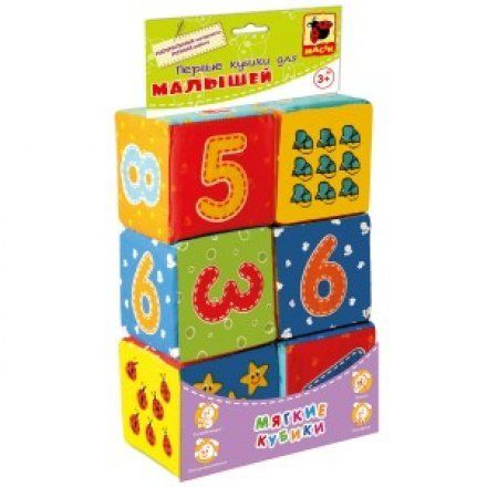 Кубики мягкие Цыфры МКР 8101-12 Масик | Магазин канцтоваров и игрушек Львёнок