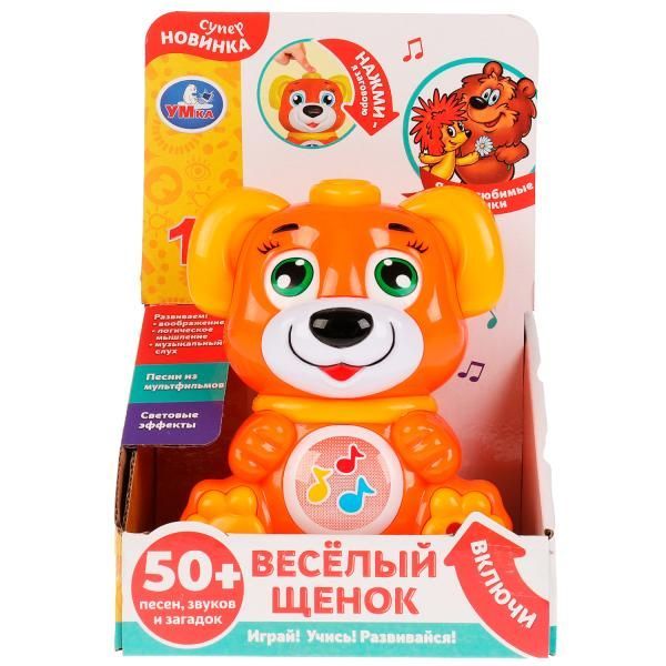 Веселый щенок 50 песен,звуков,загадок HT1195-R | Магазин канцтоваров и игрушек Львёнок
