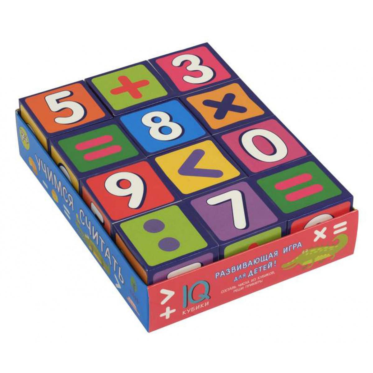 Умные кубики 12шт Учимся считать 29012 | Магазин канцтоваров и игрушек Львёнок
