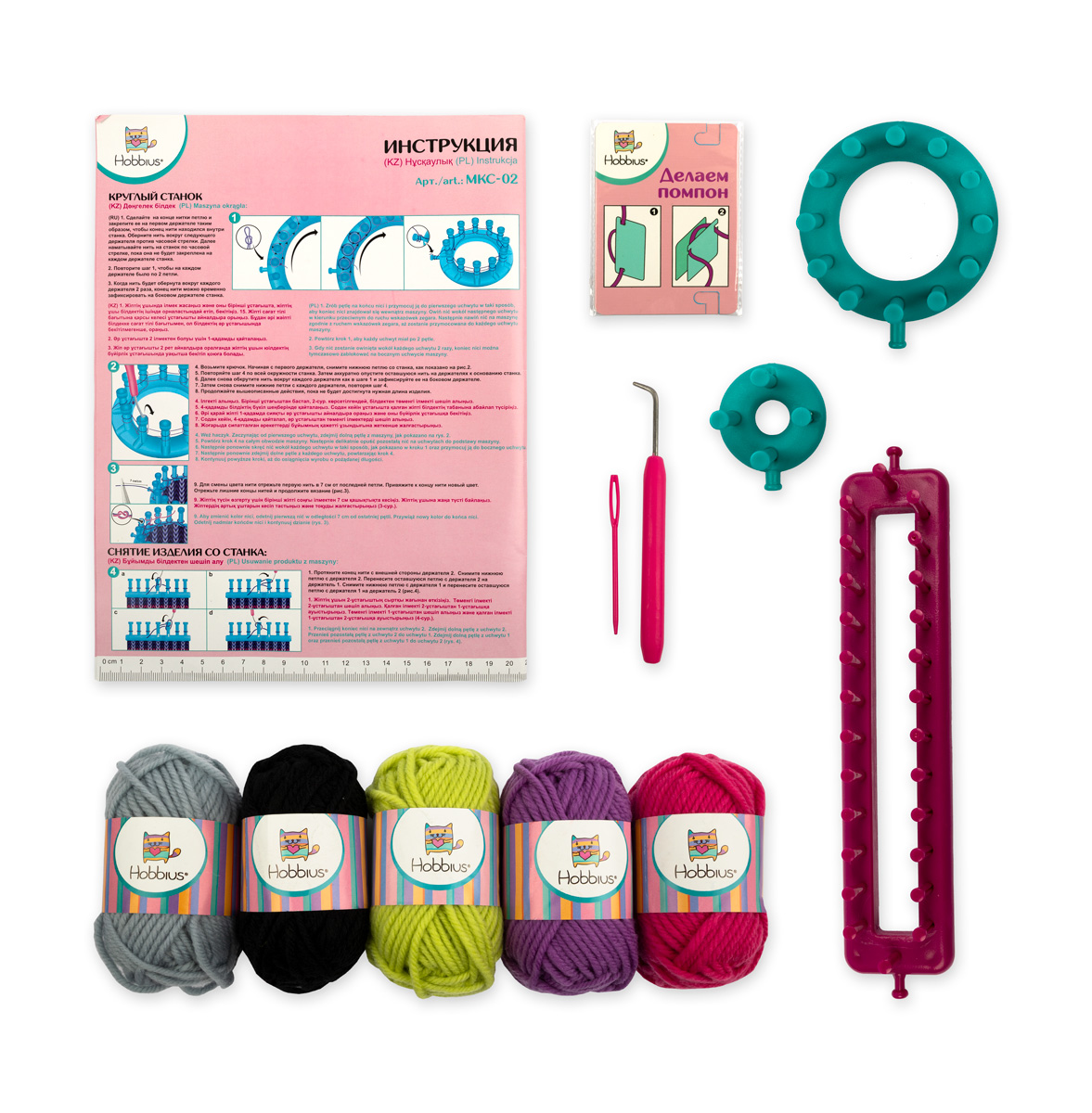 Набор для вязания 01 MKC-02 | Магазин канцтоваров и игрушек Львёнок