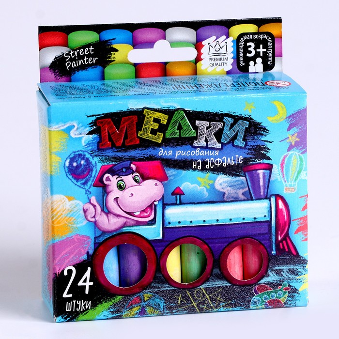 Мелки цветные для рисования на асфальте, 24 шт MEL-02-05 | Магазин канцтоваров и игрушек Львёнок