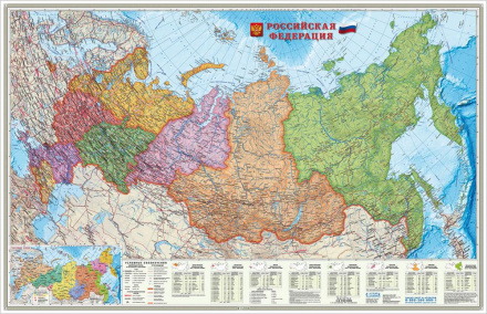 Карта РФ Федеральные округа 1:6,7 млн 124*80см | Магазин канцтоваров и игрушек Львёнок