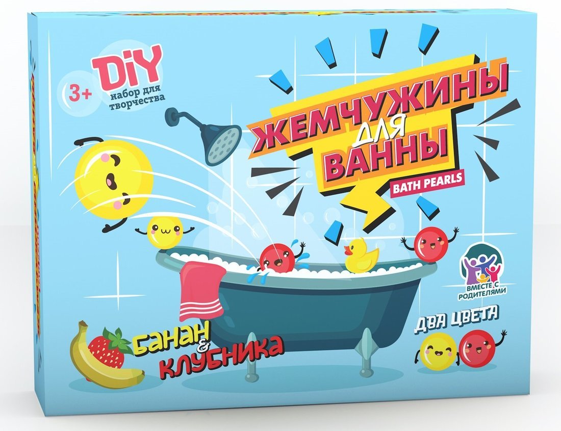 Набор Юный Парфюмер Жемчужины для ванны Банан и клубника 754 | Магазин канцтоваров и игрушек Львёнок