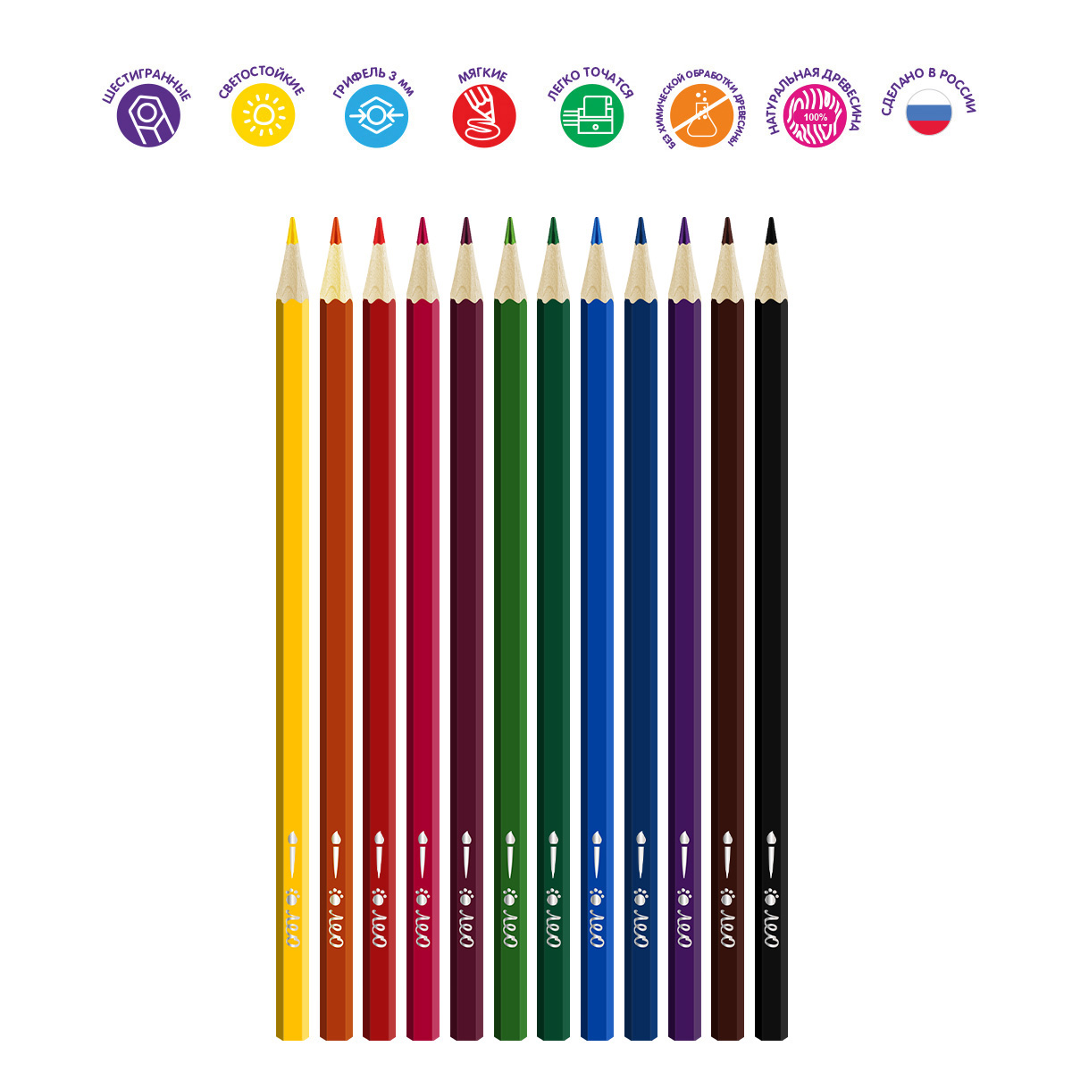 Акварельные карандаши 12цв "Учись" LNSWP-12 | Магазин канцтоваров и игрушек Львёнок