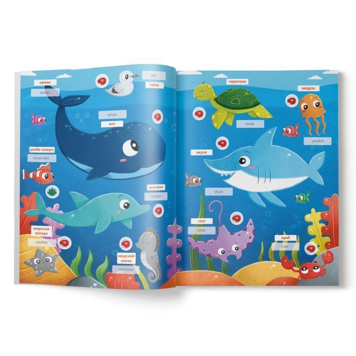 Книжка-картинка с наклейками «Лингвостикеры» Мир животных 51697 | Магазин канцтоваров и игрушек Львёнок