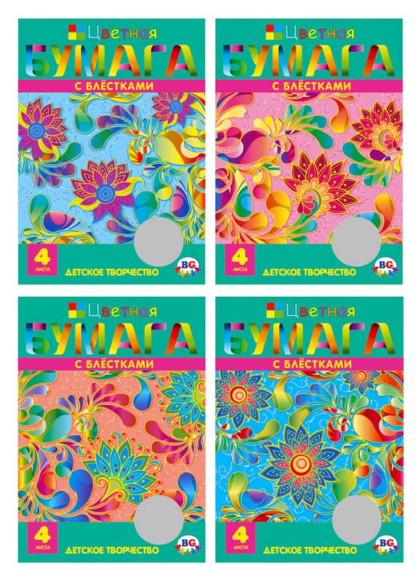 Набор цветной бумаги с блёстками  А4, "Floral Pattern" ЦБГл4_П4 1733 ассорти | Магазин канцтоваров и игрушек Львёнок