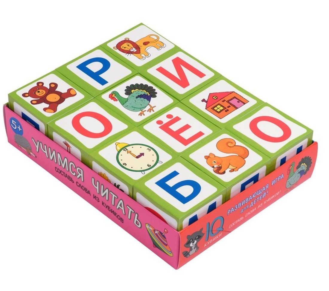 Умные кубики 12шт Учимся читать 29014 | Магазин канцтоваров и игрушек Львёнок