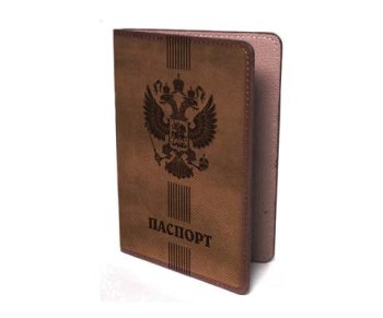 Обложка для паспорта с гербом экокожа BW-455 коричневый | Магазин канцтоваров и игрушек Львёнок