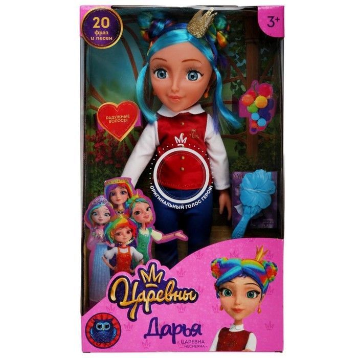 Кукла озвученная Царевны Даша 32см цветные пряди PR32-D-RH-RU | Магазин канцтоваров и игрушек Львёнок