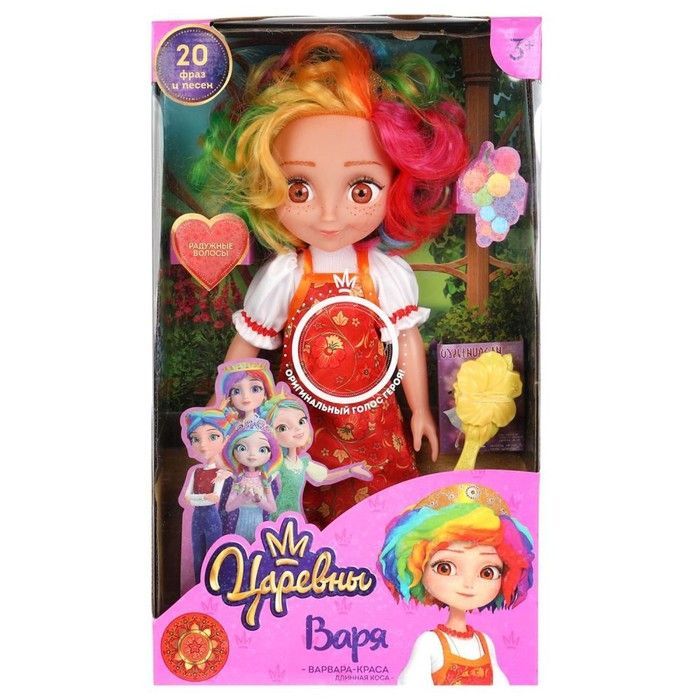 Кукла озвученная Царевны Варя 32см цветные пряди PR32-VR-RH-RU | Магазин канцтоваров и игрушек Львёнок