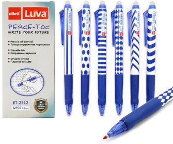 Ручка гелевая 0,5мм Пиши стирай Ellott CZ-182 ET2311 синяя | Магазин канцтоваров и игрушек Львёнок