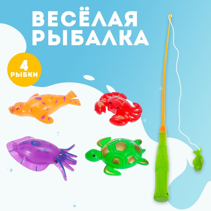 Игра «Весёлая рыбалка»: удочка 4 рыбки 856819 | Магазин канцтоваров и игрушек Львёнок