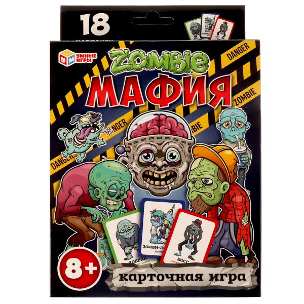 Карточная игра Зомби-мафия 138х170х40мм 4680107974532 | Магазин канцтоваров и игрушек Львёнок