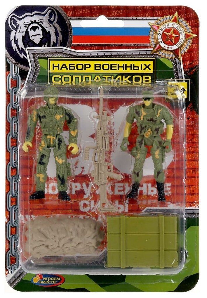 Набор солдатиков 1412Y280-R | Магазин канцтоваров и игрушек Львёнок