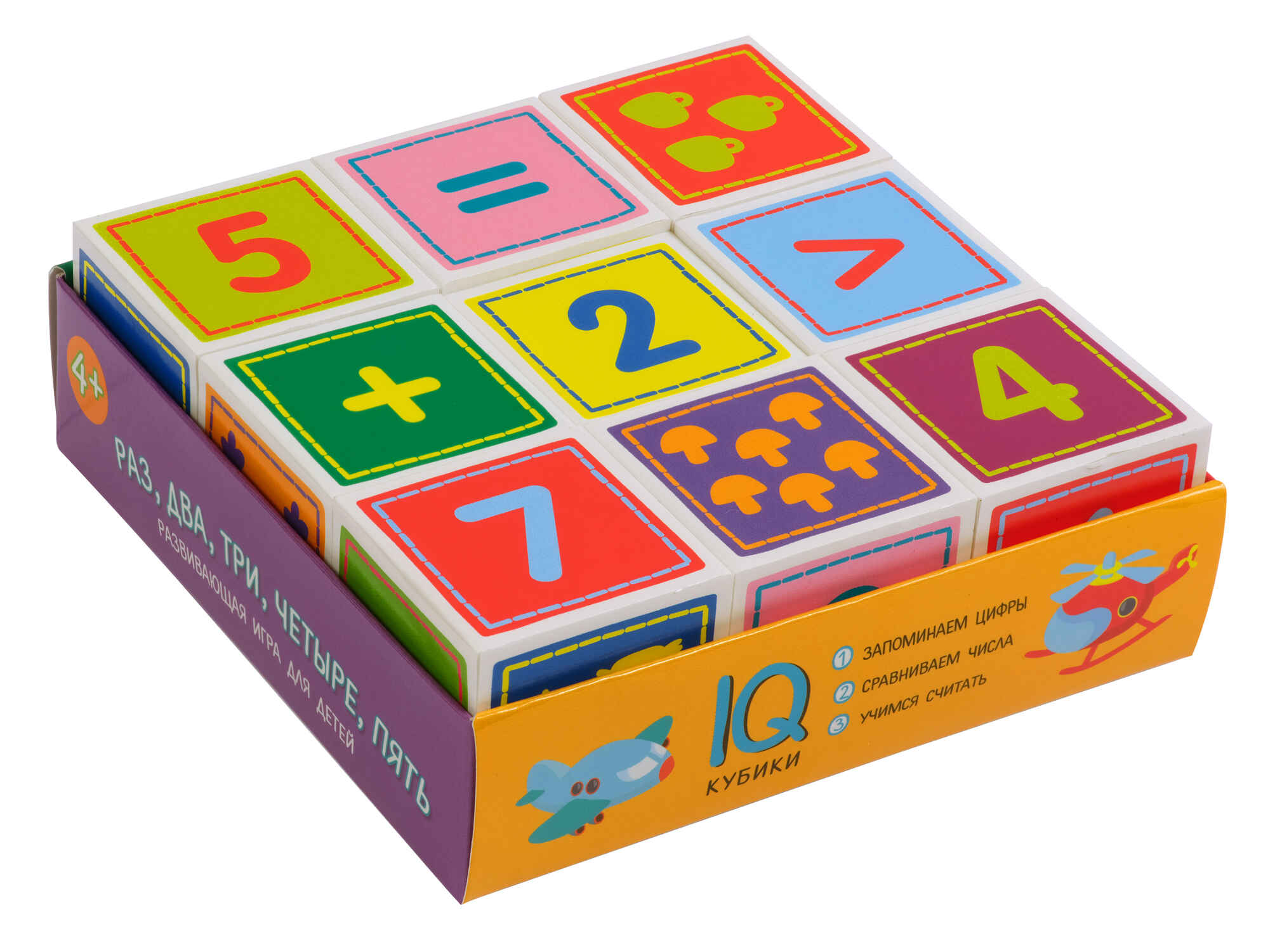 Умные кубики 9шт Раз, два, три, четыре, пять 27481 | Магазин канцтоваров и игрушек Львёнок