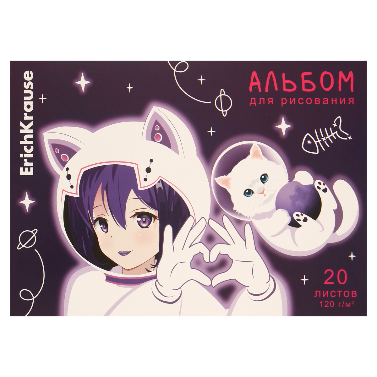 Альбом для рисования 20л склейка жесткая подложка Space Anime 61469 | Магазин канцтоваров и игрушек Львёнок